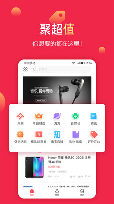 �۳�ֵappv5.0.0.0 ��׿��