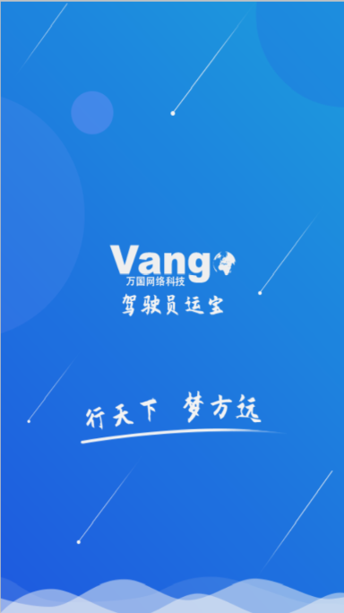 �˱�˾����appv1.2.0 ���°�
