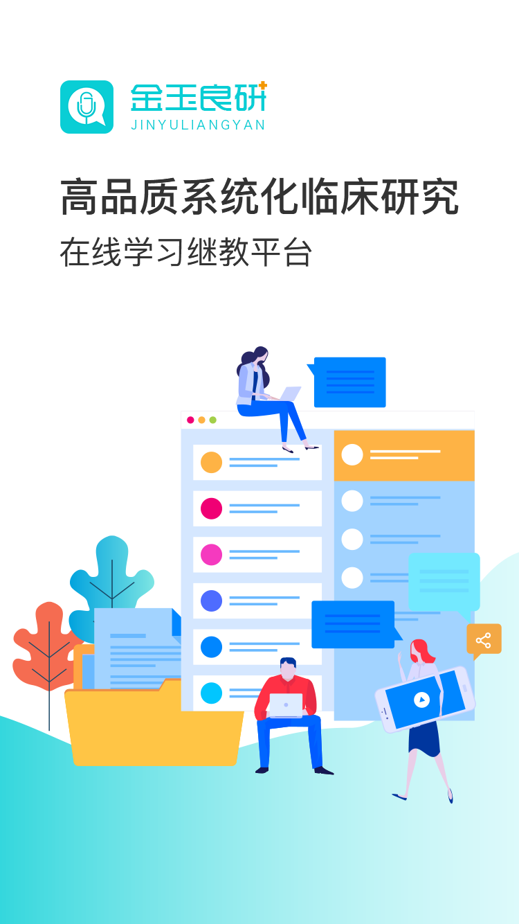 ��������app(�ٴ��о�)v1.0.0.1 �ֻ���