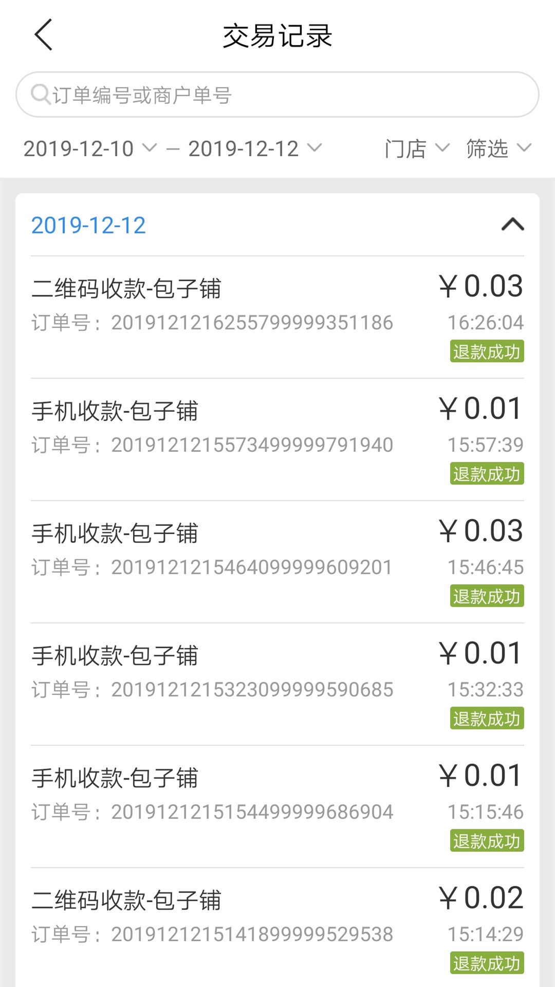 ���ĸ�С��v1.0.3  �ٷ���