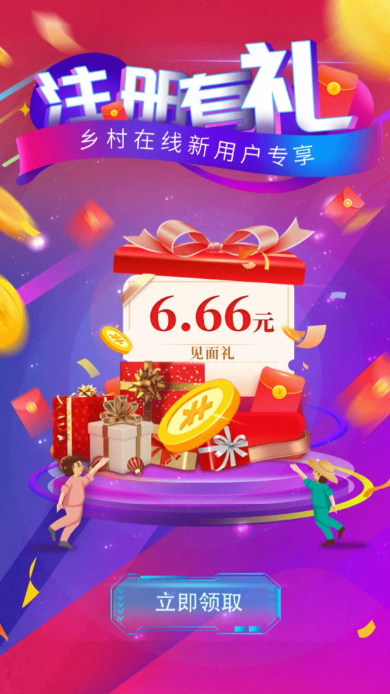 ��ԭ�����������appv2.2.0 ���°�