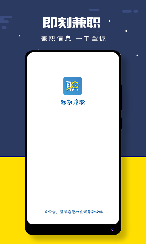 ���̼�ְappv2.9.2.3 ���°�
