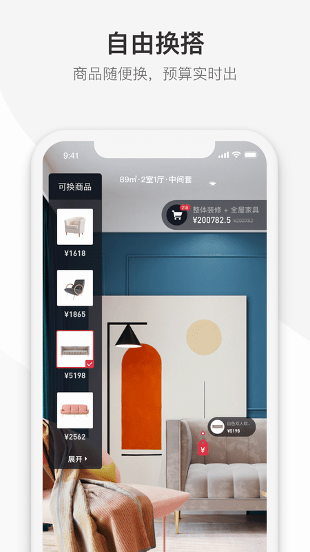 ��������app(���ּ�װ)v1.0.0 �ٷ���