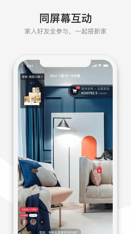 ��������app(���ּ�װ)v1.0.0 �ٷ���