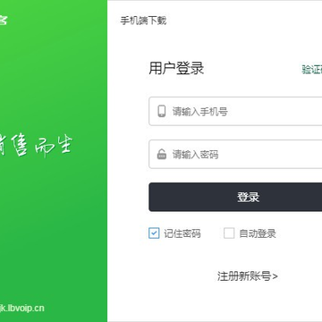 销荐客 销荐客