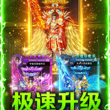 赤血屠龙麻痹切割版下载 赤血屠龙麻痹切割版下载