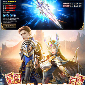 荒原送真充版 荒原送真充版