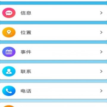 QR扫描仪 QR扫描仪