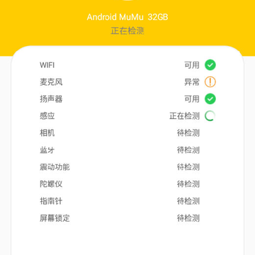智能手机回收 智能手机回收