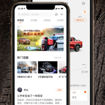 驭炮而行app 驭炮而行app
