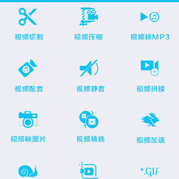 视频编辑一点通 视频编辑一点通