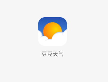豆豆天气预报 豆豆天气预报