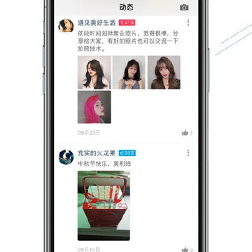 每刻交友 每刻交友