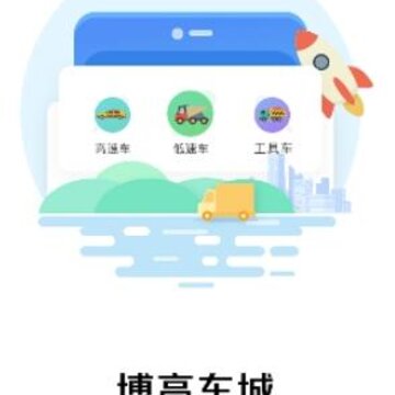 ���߳���app