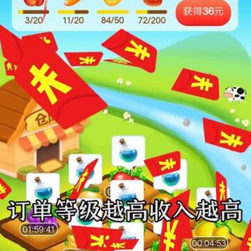 吉祥农场红包版 吉祥农场红包版