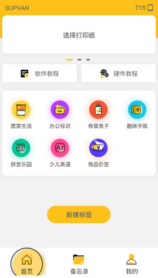 ���ӡ��app