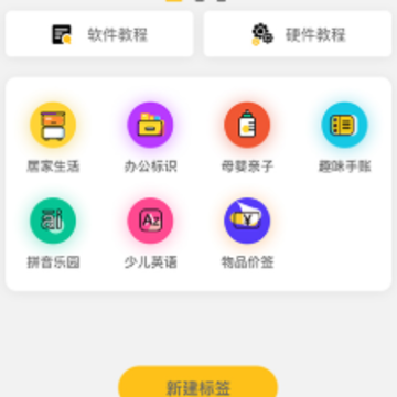 咔嗒印纪app 咔嗒印纪app