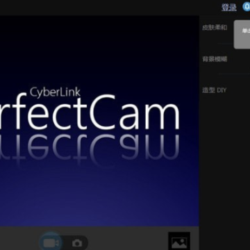 CyberLink PerfectCam(��Ƶ��������) 