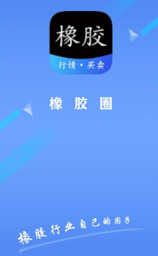 ��Ȧapp(��ҵ��Ϣ)