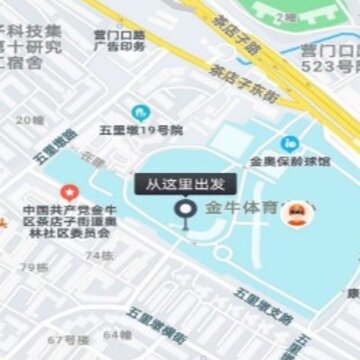 柯柯代驾 柯柯代驾