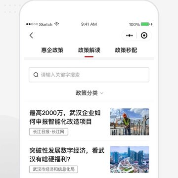 ����ͨapp