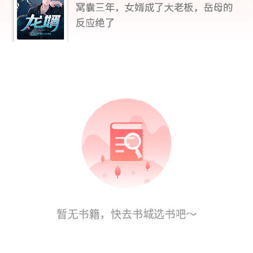 小说巴士2020 小说巴士2020