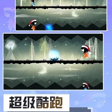 梦幻音速少女 梦幻音速少女