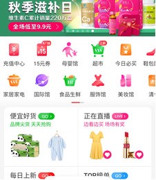 狐狸家 狐狸家