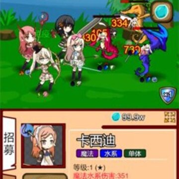 露易丝佣兵团 露易丝佣兵团