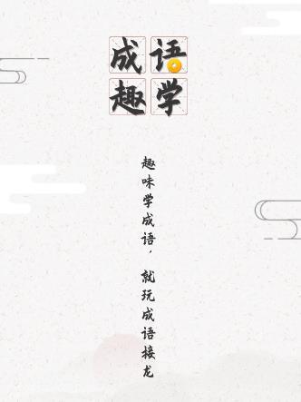 ����Ȥѧapp