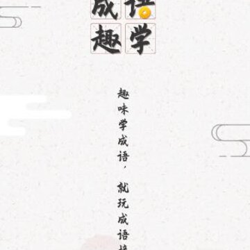 ����Ȥѧapp