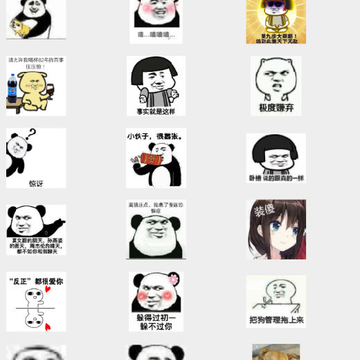表情包制作pro 表情包制作pro