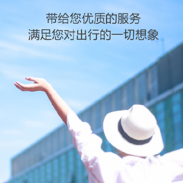 ��������ͨapp