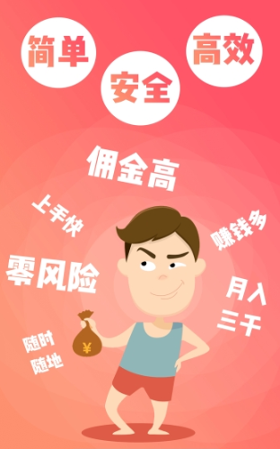 飙升网app 飙升网app