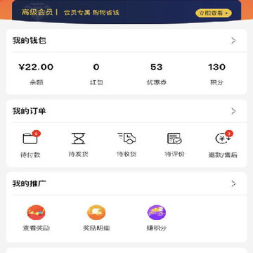 行加 行加