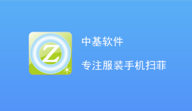 �ֻ�ɨ��app