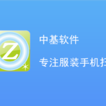手机扫菲app 手机扫菲app