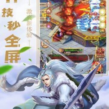 修仙世界天天送充值版 修仙世界天天送充值版