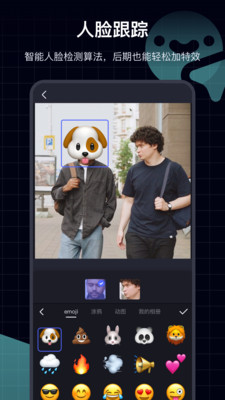 爱视频剪辑app 爱视频剪辑app