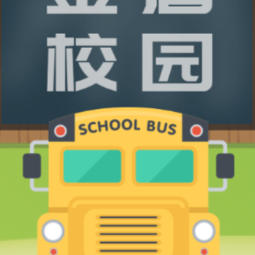 ���У԰app