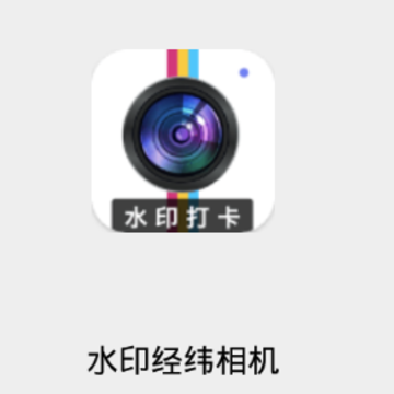 ˮӡ��γ���app