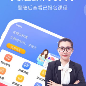 学乐佳学员版app 学乐佳学员版app