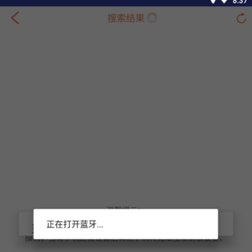 FL智能平衡车 FL智能平衡车