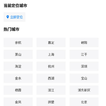 天气猫 天气猫