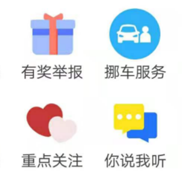 ��������ͨapp