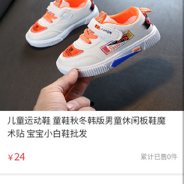 笨笨家族体育用品 笨笨家族体育用品