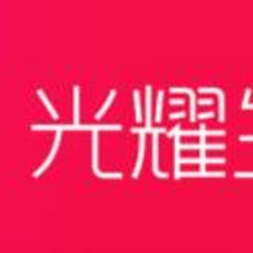 ��ҫ����app