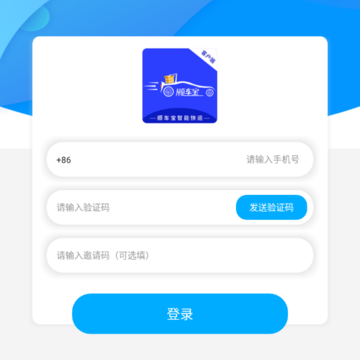 ˳�������ܿ���App