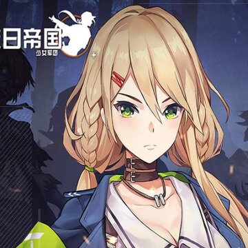末日帝国手游OPPO版 末日帝国手游OPPO版