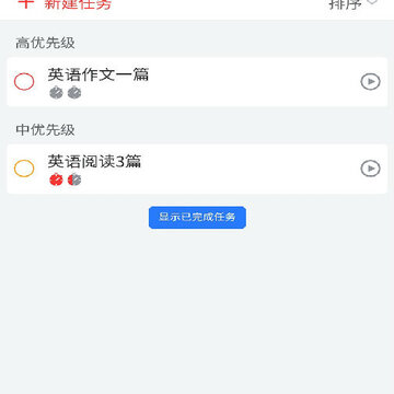 自习时间 自习时间